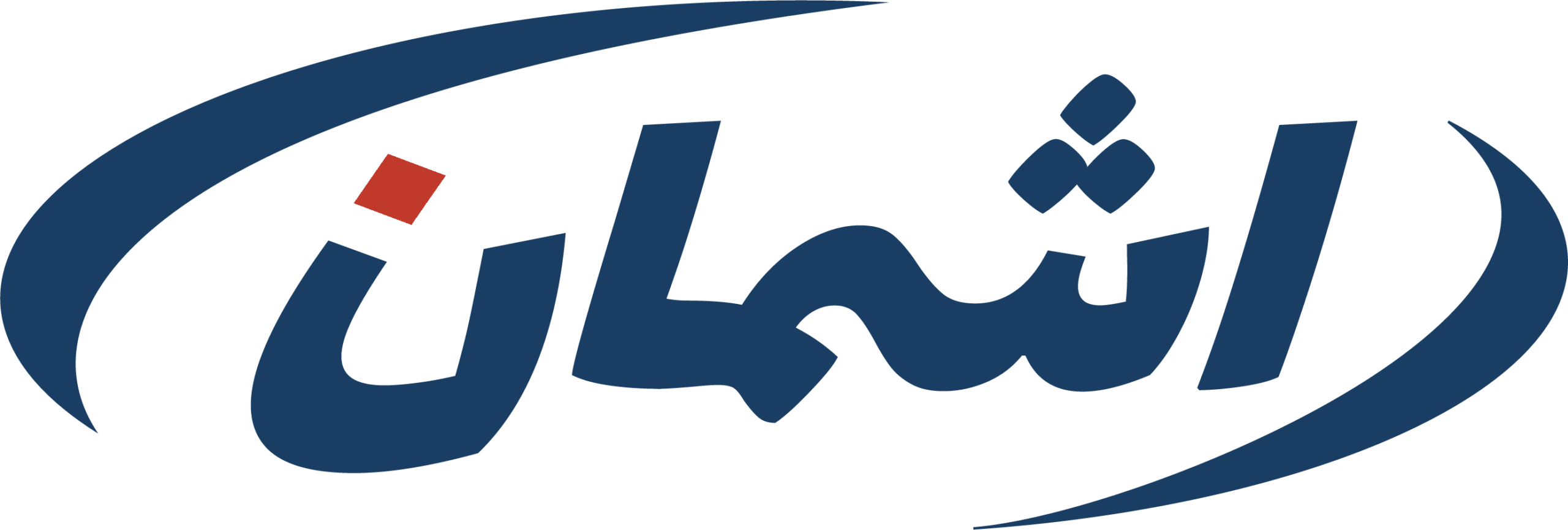 اشمان