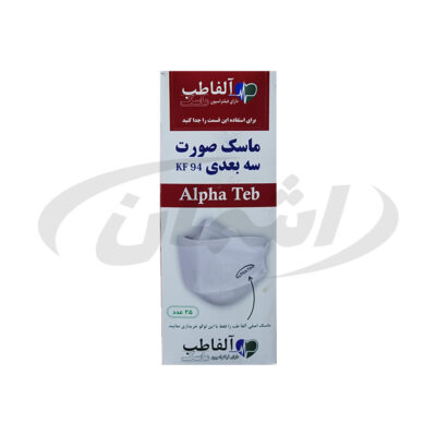 ماسک سه بعدی تنفسی|اشمان