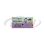 ماسک سه لایه کودک|اشمان