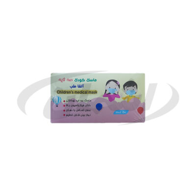 ماسک سه لایه کودک|اشمان