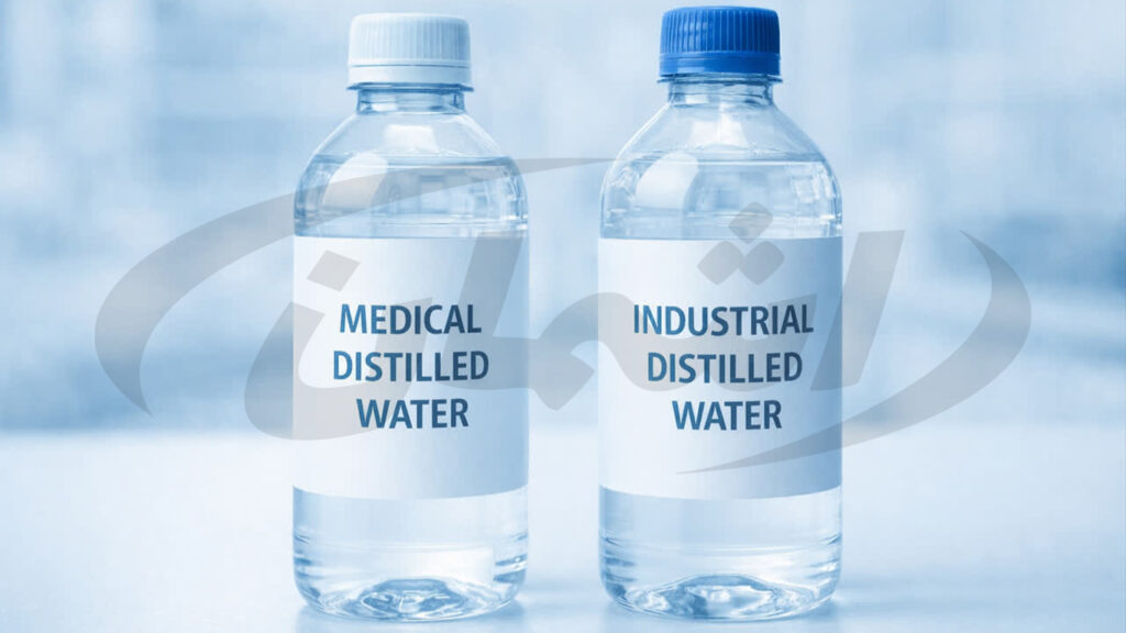 بررسی تفاوت آب مقطر دارویی با آب مقطر صنعتی|اشمان