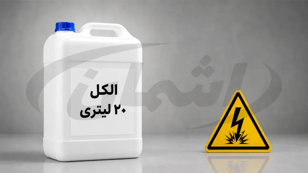 خطر الکتریسیته ساکن هنگام انتقال اتانول|اشمان